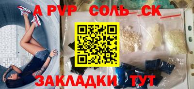 мефедрон Кингисепп