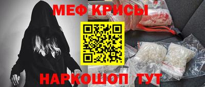 меф VHQ Азнакаево