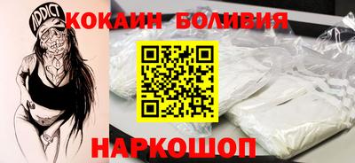 spice Абакан