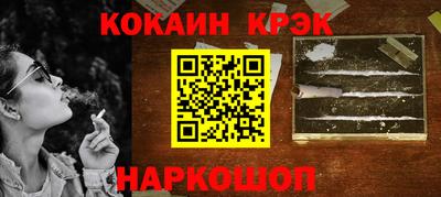 мефедрон мука Кинель