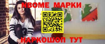 меф VHQ Азнакаево