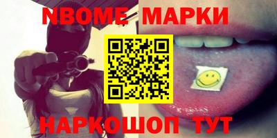 кокаин перу Абинск