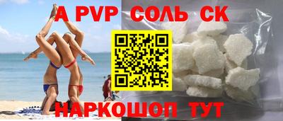 кокаин перу Абинск