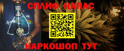 spice Абакан