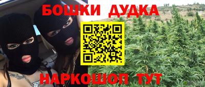 мефедрон Кингисепп
