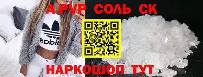 мефедрон Кингисепп