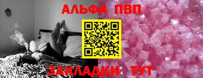 меф VHQ Азнакаево