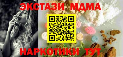 кокаин перу Абинск