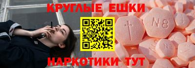 мефедрон Кингисепп