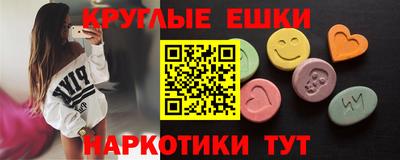 меф VHQ Азнакаево