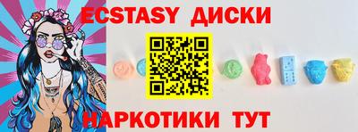 мефедрон мука Кинель