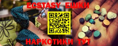 spice Абакан