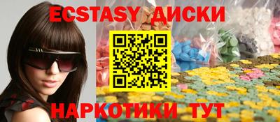 spice Абакан