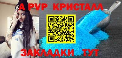 меф VHQ Азнакаево