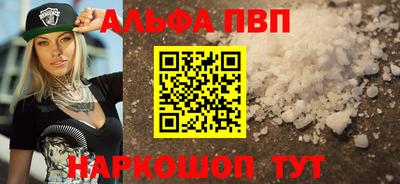 меф VHQ Азнакаево