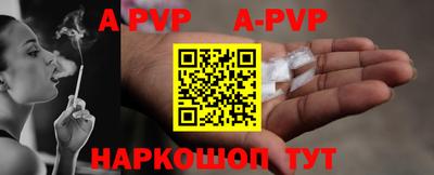мефедрон Кингисепп