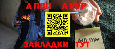 мефедрон мука Кинель