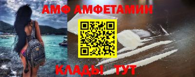 мефедрон Кингисепп