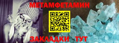 мефедрон Кингисепп