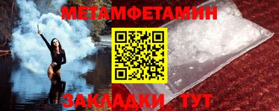 мефедрон мука Кинель
