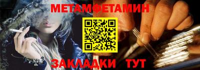 мефедрон мука Кинель