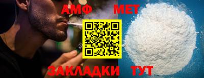 мефедрон Кингисепп