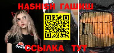 гашик Кимры