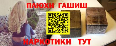 мефедрон Кингисепп