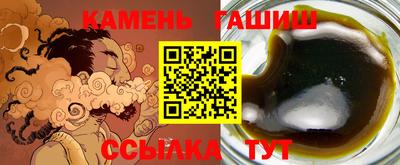 мефедрон Кингисепп