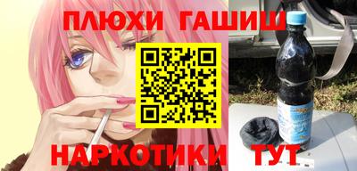 меф VHQ Азнакаево