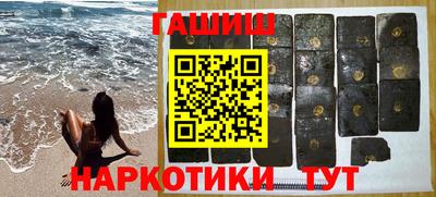 гашик Кимры