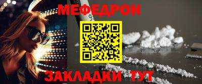 меф VHQ Азнакаево