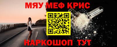 мефедрон Кингисепп