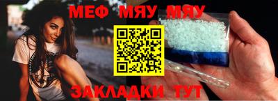 меф VHQ Азнакаево