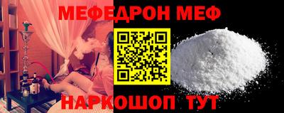 мефедрон Кингисепп