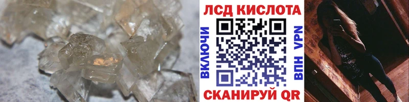 купить закладку  Удомля  Лсд 25 экстази ecstasy 