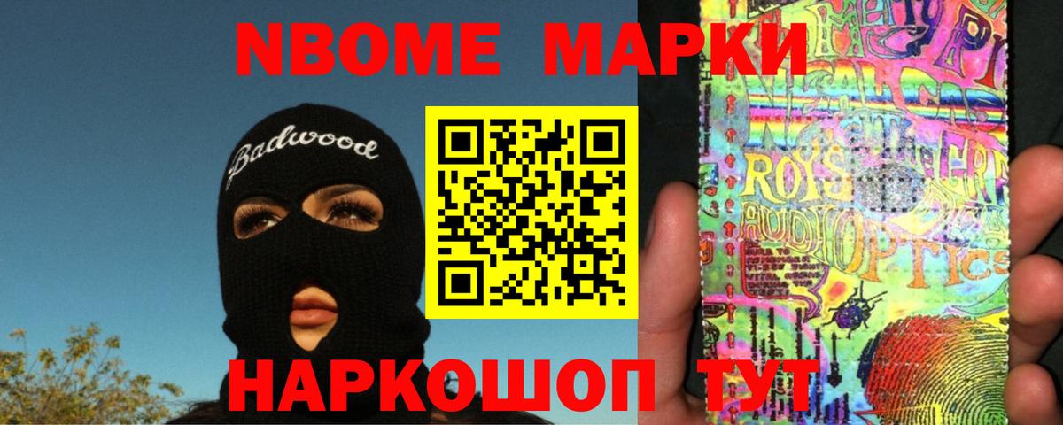 Удомля  Лсд 25 экстази ecstasy  Вход с VPN  Лсд 25 экстази кислота 