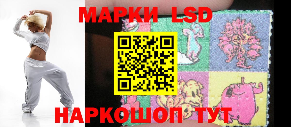 Удомля  ЛСД экстази ecstasy  Марки ЛСД  Вход с VPN 