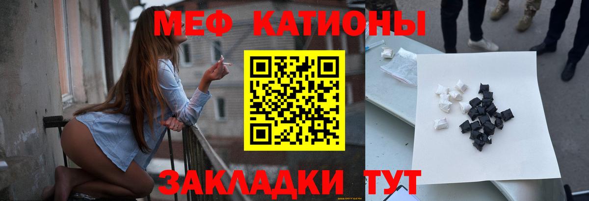 МЕФ  Вход с VPN  МЕФ  закладка  Удомля  МЕФ 4 MMC  МЕФ VHQ 