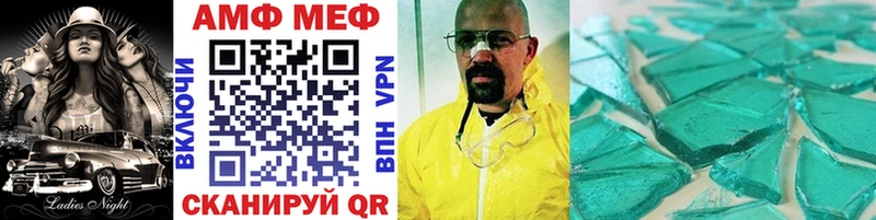 Метамфетамин кристалл Удомля