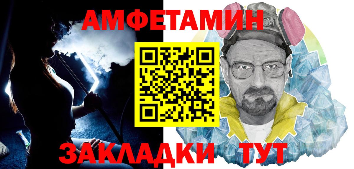 Первитин пудра  Вход с VPN  Удомля 