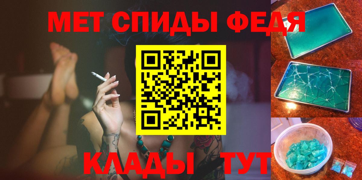 Удомля  МЕТАМФЕТАМИН мет  МЕТАМФЕТАМИН мет  Вход с VPN 