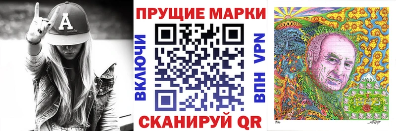 Марки N-bome 1500мкг  Удомля 