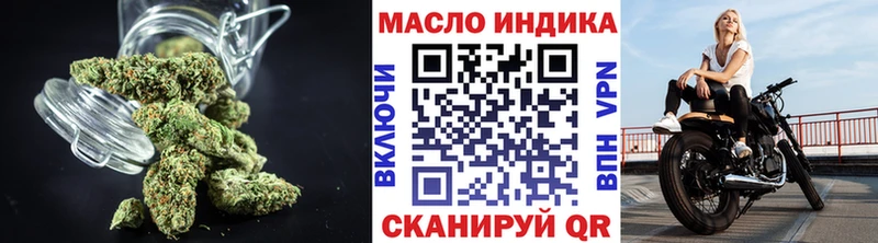 Дистиллят ТГК THC oil  Удомля 