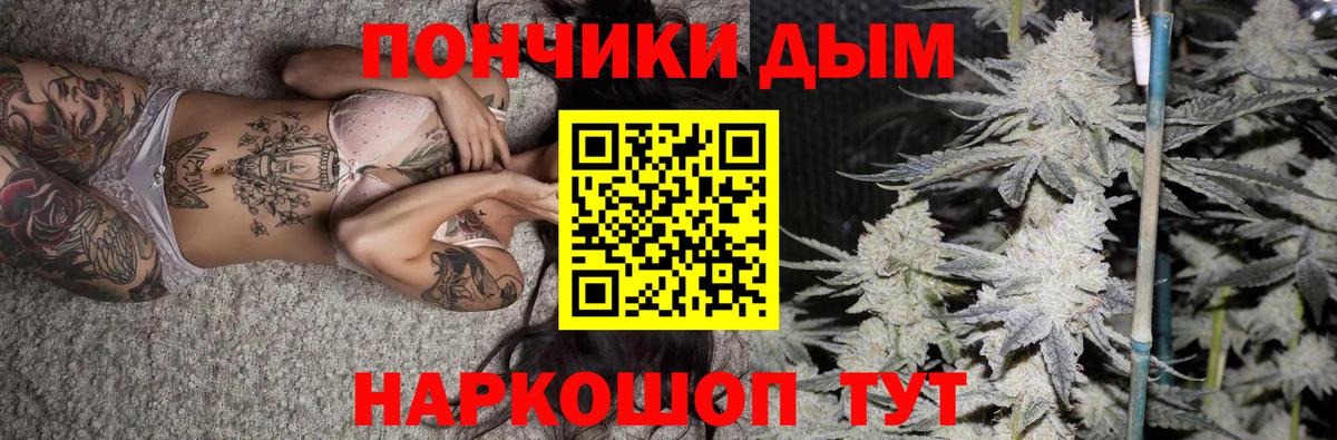МАРИХУАНА гибрид Удомля
