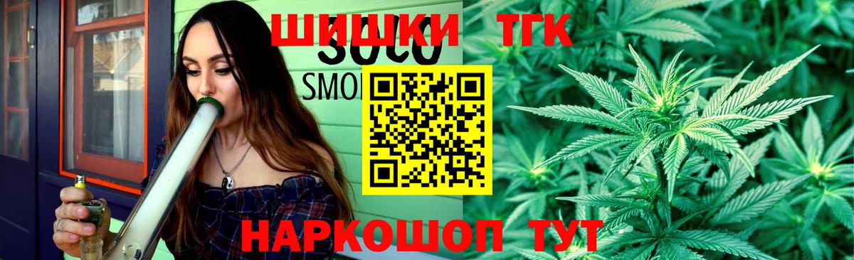 Шишки марихуана ГИДРОПОН  МАРИХУАНА марихуана  Марихуана Bruce Banner  Бошки марихуана White Widow  Вход с VPN  Удомля 