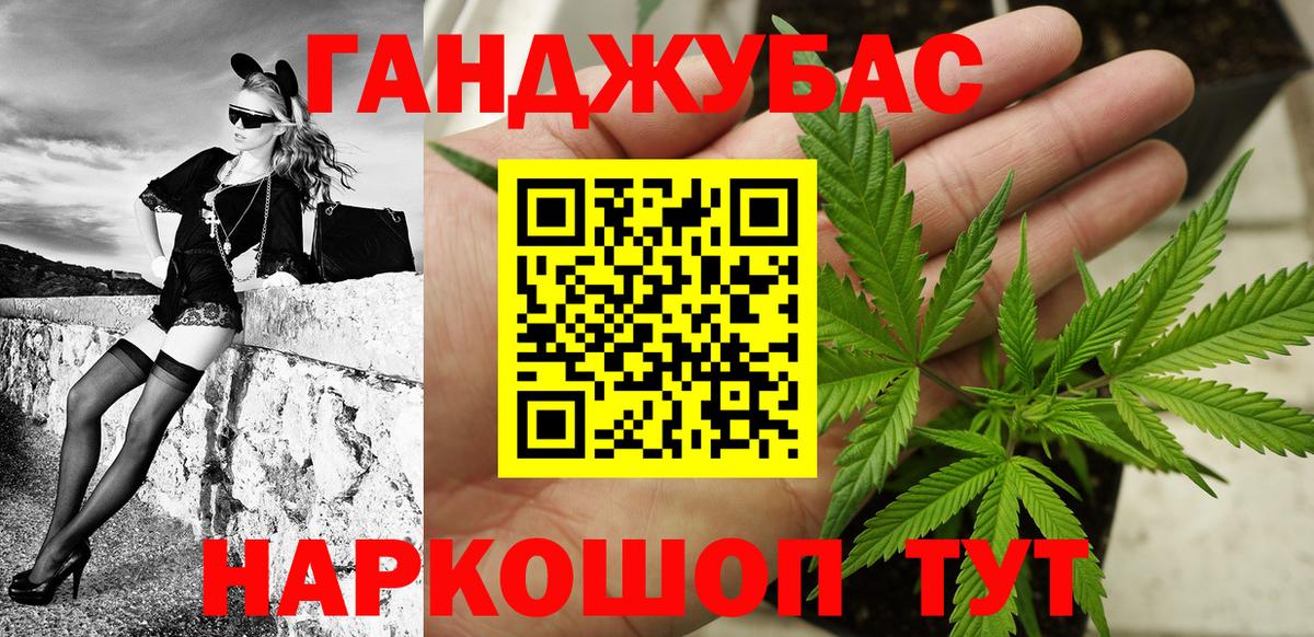 Бошки Шишки ГИДРОПОН  Бошки Шишки планчик  Вход с VPN  Шишки марихуана OG Kush  Удомля 