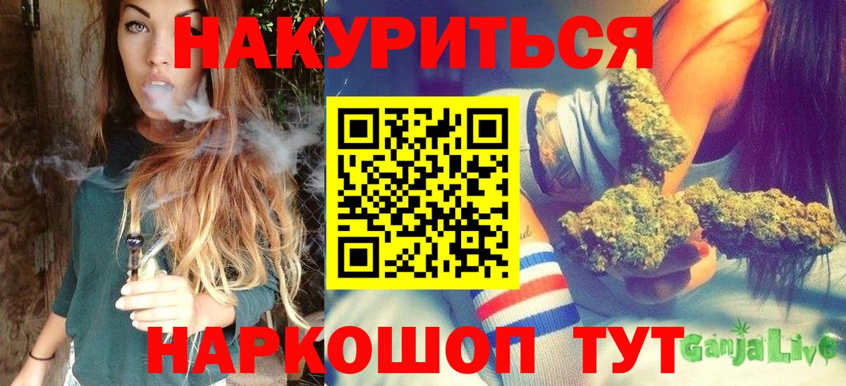 Каннабис конопля Удомля